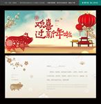 新年贺卡