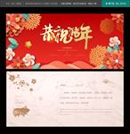 贺卡