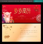 贺卡