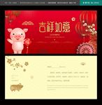 新年贺卡