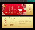 晚会入场券