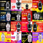 淘宝直通车模板