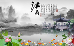 背景墙 江南水乡