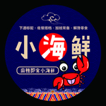 麻辣即食小海鲜