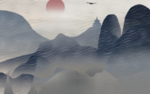 山水