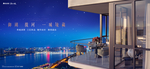 豪宅 地产 广告