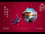 返乡置业