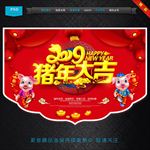 新年吊旗