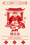 吖吖