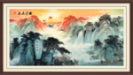 泰山日出