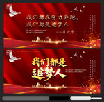 新年贺词