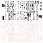 将进酒
