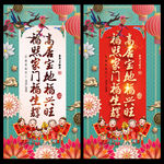 新年