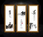 中国水墨风展板