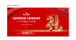 中式 中式地产 中式房地产 地