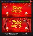 2019年