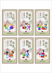 校园海报