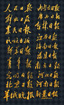 报纸名字