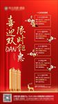 一口价 单图 微信