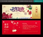 门票