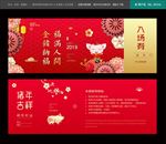 入场券