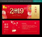 门票