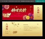 2019入场券