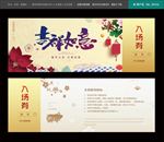 门票