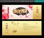 晚会入场券