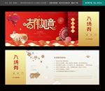 晚会入场券
