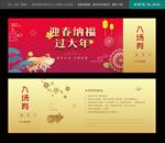 晚会入场券