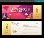 年会入场券