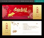 入场券