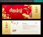 入场券