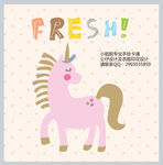 卡通图案儿童用品