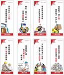 工厂企业文化