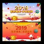 2019年