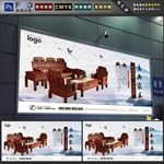 家局