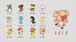 十二生肖卡通矢量图
