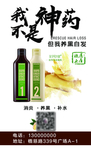 大姜脱发名片