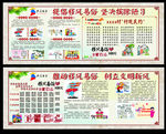 移风易俗