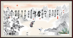 奋斗