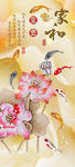 金色立体感玉雕荷花玄关壁画