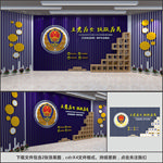 警营文化墙