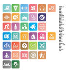 各类图标汇集
