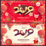 2019年