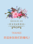 婚庆门贴