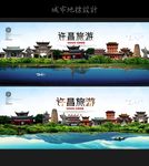 许昌