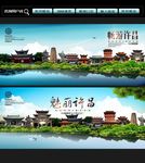 许昌