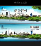 锦州